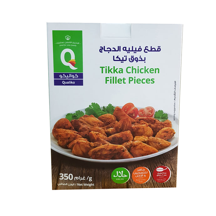 CHICKEN TIKKAFILLETPIECE12x350g (Per Kg)